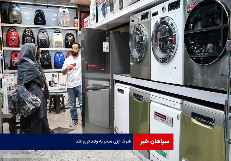 شوک ارزی منجر به رشد تورم شد