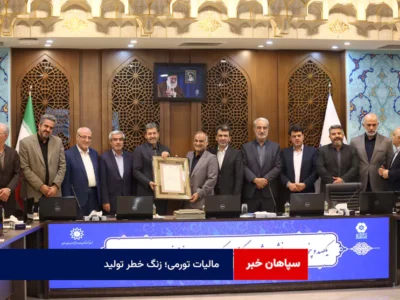 مالیات تورمی؛ زنگ خطر تولید