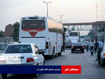 ورودی ترمینال کاوه رکورد زد؛