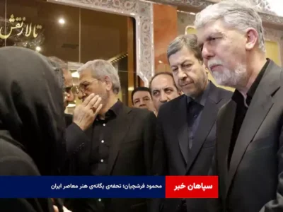 محمود فرشچیان؛ تحفه‌ی یگانه‌ی هنر معاصر ایران