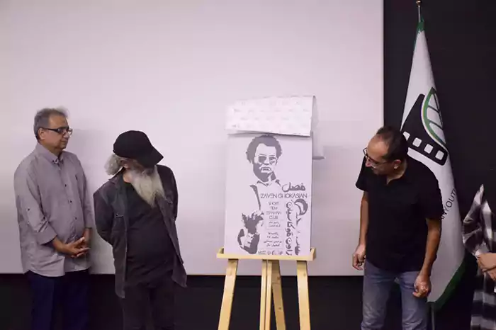 ایستادن به احترام زاون در قاب سینمای اصفهان 1 ایستادن به احترام زاون در قاب سینمای اصفهان