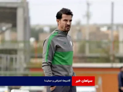 گاندوها؛ اعتراض و حمایت!