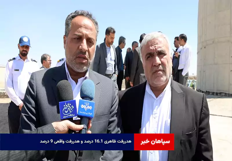 هدررفت ظاهری ۱۶.۱ درصد و هدررفت واقعی ۹ درصد
