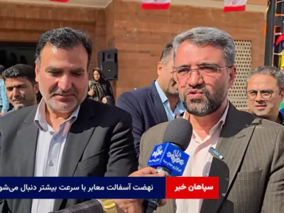 نهضت آسفالت معابر با سرعت بیشتر دنبال می‌شود