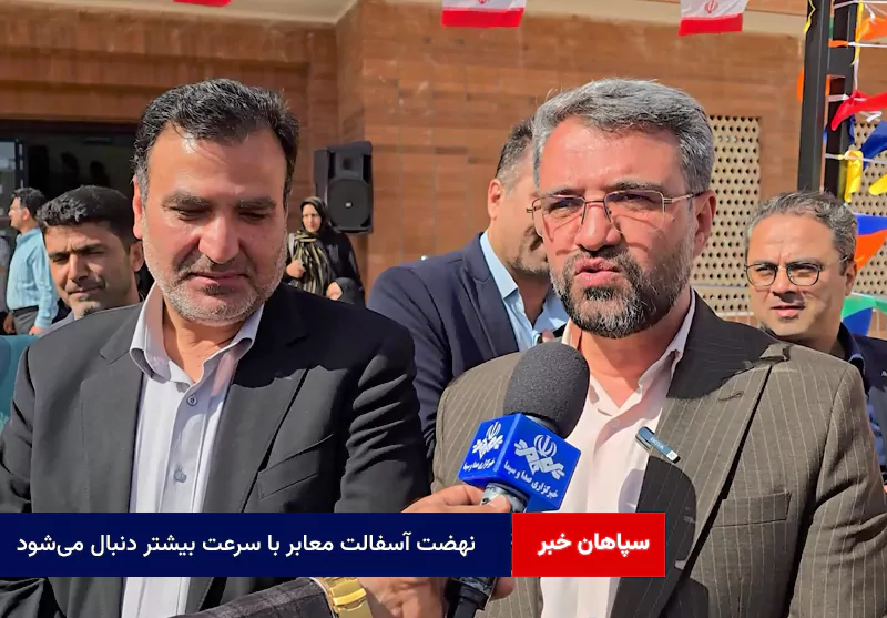 نهضت آسفالت معابر با سرعت بیشتر دنبال می‌شود