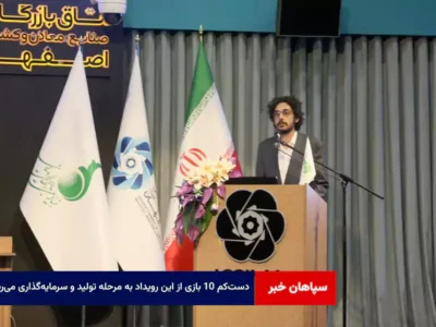 دست‌کم ۱۰ بازی از این رویداد به مرحله تولید و سرمایه‌گذاری می‌رسد