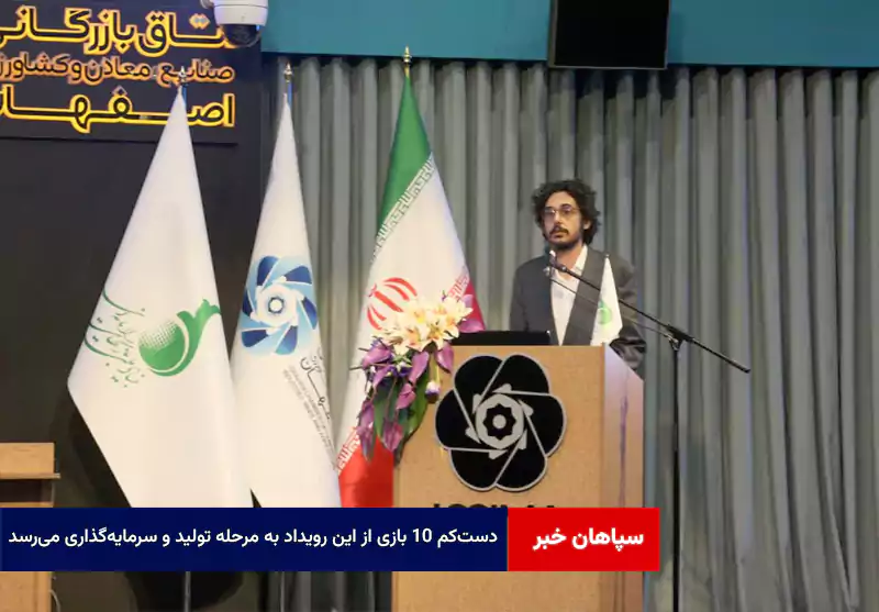 دست‌کم ۱۰ بازی از این رویداد به مرحله تولید و سرمایه‌گذاری می‌رسد