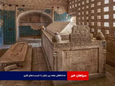 خداحافظی بقعه پیر بکران با داربست‌های فلزی