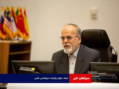 نصف جهان پایتخت دیپلماسی علمی