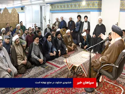 خشنودی خداوند در صلح نهفته است