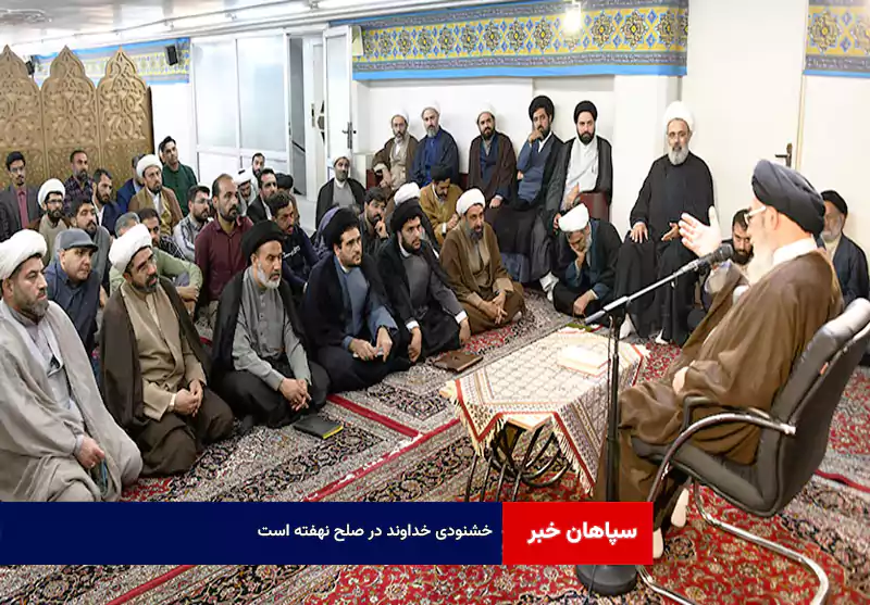 خشنودی خداوند در صلح نهفته است