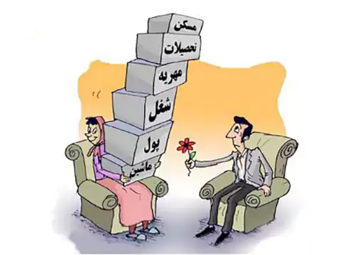 اصفهانِ بی وصال 1 اصفهانِ بی وصال