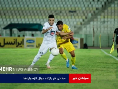 حدادی فر بازنده دوئل تازه وارد‌ها