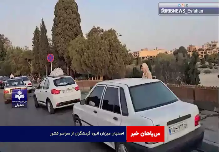 اصفهان میزبان انبوه گردشگران از سراسر کشور