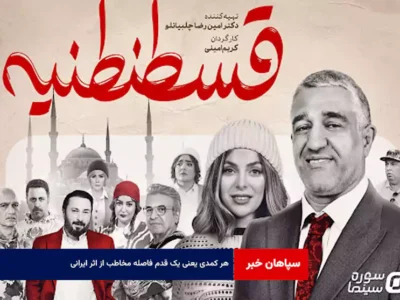 هر کمدی یعنی یک قدم فاصله مخاطب از اثر ایرانی!