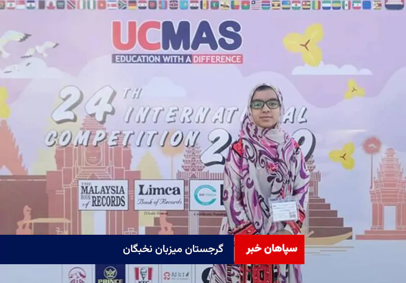 گرجستان میزبان نخبگان اصفهانی