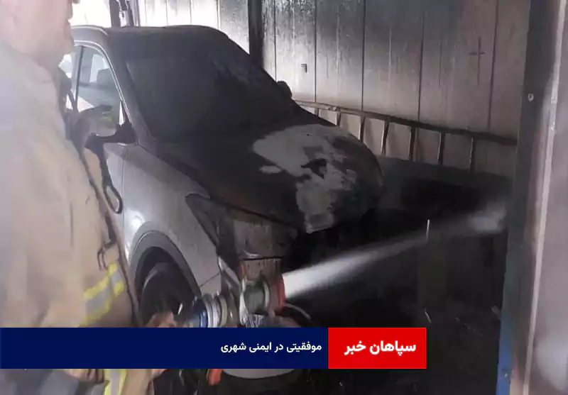 موفقیتی در ایمنی شهری