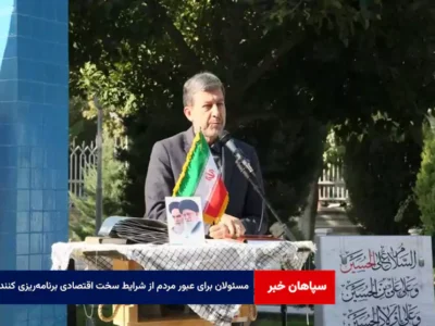 مسئولان برای عبور مردم از شرایط سخت اقتصادی برنامه‌ریزی کنند
