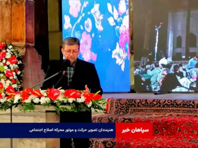 هنرمندان تصویر حرکت و موتور محرکه اصلاح اجتماعی
