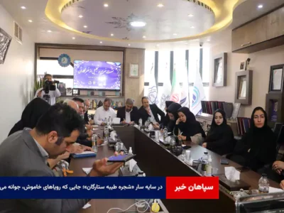 در سایه سار «شجره طیبه ستارگان»؛ جایی که رویاهای خاموش، جوانه می‌زنند
