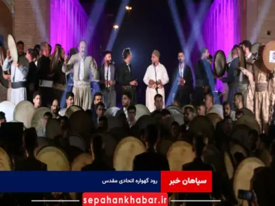 رود گهواره اتحادی مقدس