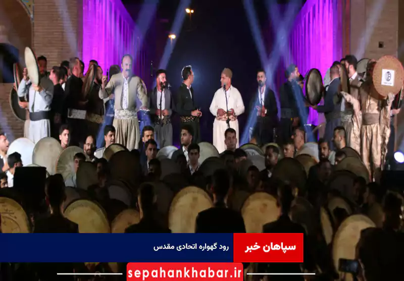 رود گهواره اتحادی مقدس