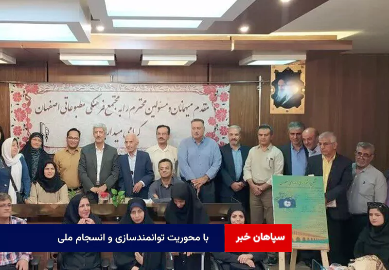 با محوریت توانمندسازی و انسجام ملی