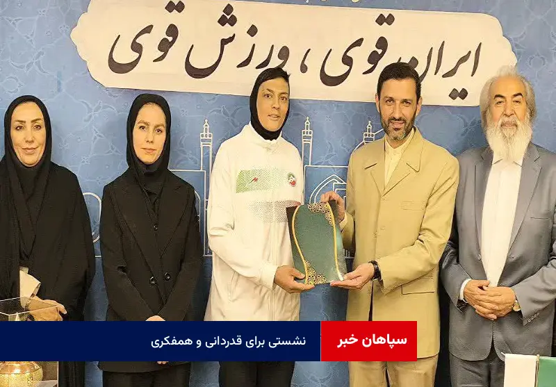 نشستی برای قدردانی و همفکری