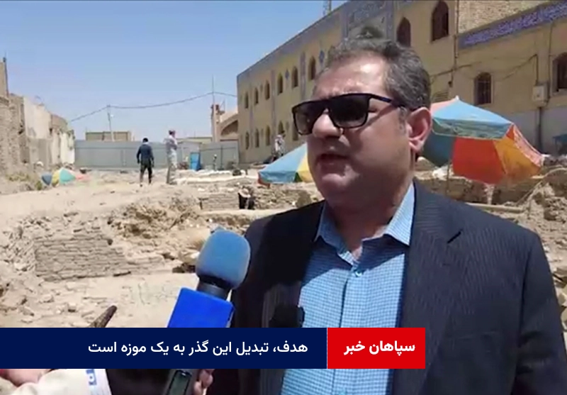 هدف، تبدیل این گذر به یک موزه است