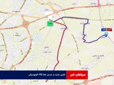 تغییر جدید در مسیر خط ۱۵۳ اتوبوسرانی