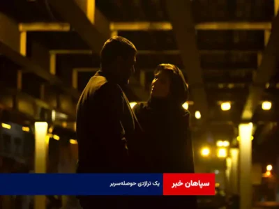 یک تراژدی حوصله‌سربر