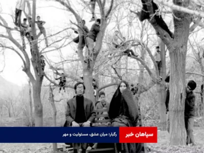 رگبار؛ میان عشق، مسئولیت و مهر