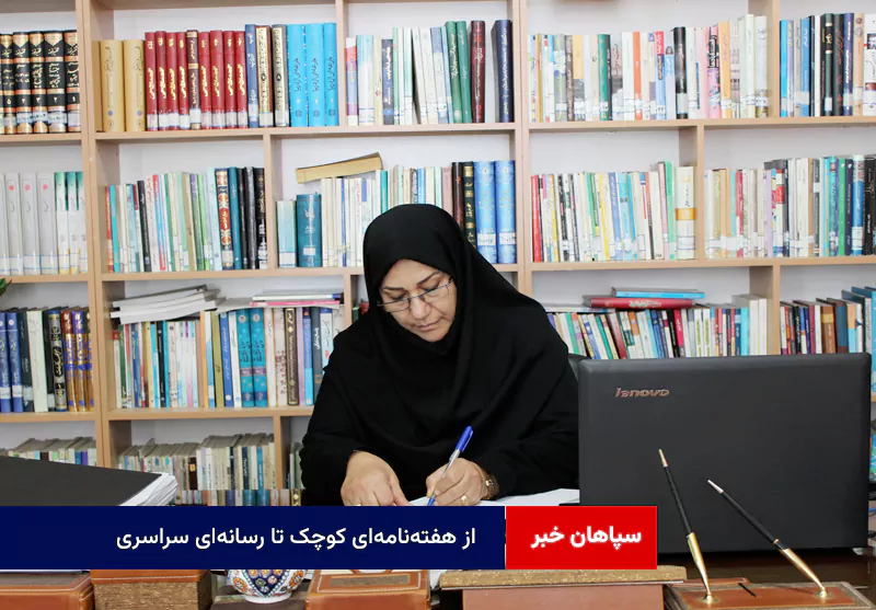 از هفته‌نامه‌ای کوچک تا رسانه‌ای سراسری