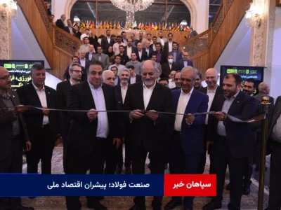 صنعت فولاد؛ پیشران اقتصاد ملی