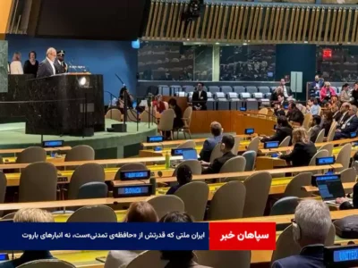 ایران ملتی که قدرتش از «حافظه‌ی تمدنی»ست، نه انبارهای باروت