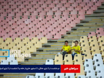 ۲ شکست از ۲ بازی خانگی، ۲ تساوی خارج از خانه و ۲ شکست از ۲ بازی آسیایی!