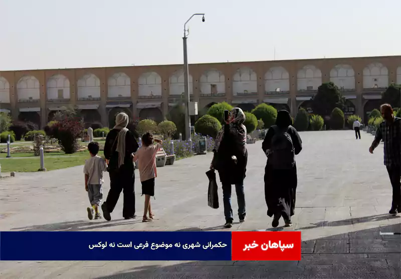 حکمرانی شهری نه موضوع فرعی است نه لوکس