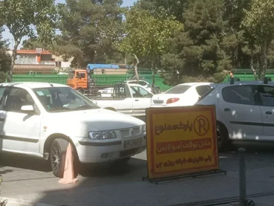 پارک نکنین محل عبور آمبولانس