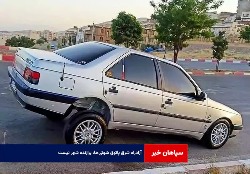 آزادراه شرق پاتوق شوتی‌ها، برازنده شهر نیست