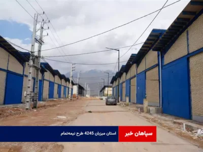 استان میزبان ۴۲۴۵ طرح نیمه‌تمام