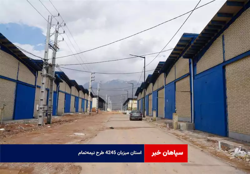 استان میزبان ۴۲۴۵ طرح نیمه‌تمام