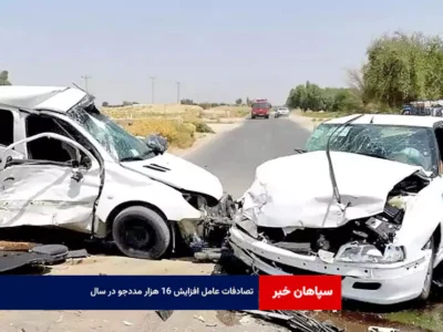 تصادفات عامل افزایش ۱۶ هزار مددجو در سال