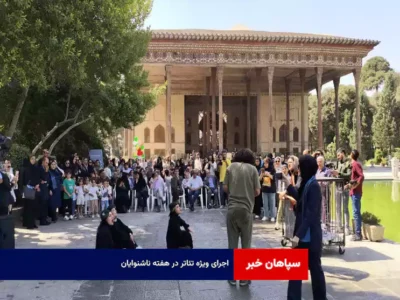 اجرای ویژه تئاتر در هفته ناشنوایان