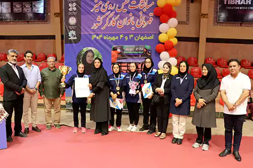 پنجمین جشن قهرمانی پیاپی اصفهان در تنیس روی میز بانوان کارگر کشور 1 پنجمین جشن قهرمانی پیاپی اصفهان در تنیس روی میز بانوان کارگر کشور