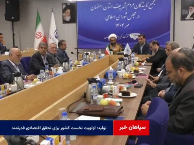 تولید؛ اولویت نخست کشور برای تحقق اقتصادی قدرتمند