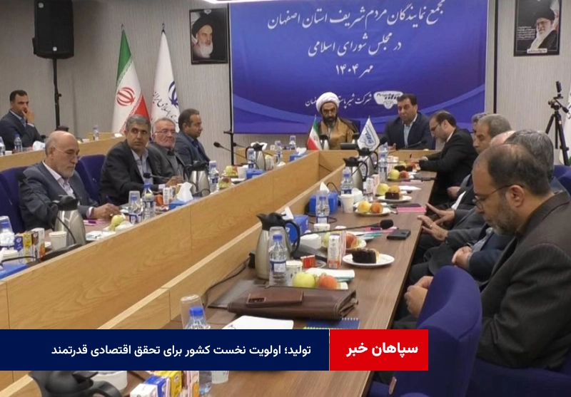 تولید؛ اولویت نخست کشور برای تحقق اقتصادی قدرتمند