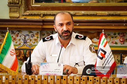 آتش نشانی اصفهان