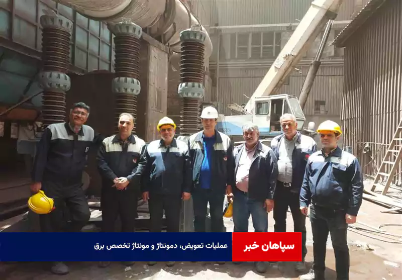 عملیات تعویض، دمونتاژ و مونتاژ تخصص برق