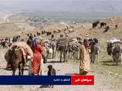 قشلاق به حاشیه