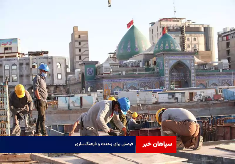فرصتی برای وحدت و فرهنگ‌سازی